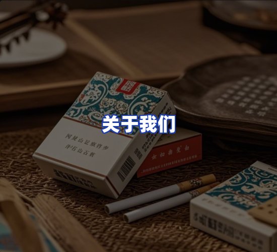 公司总部